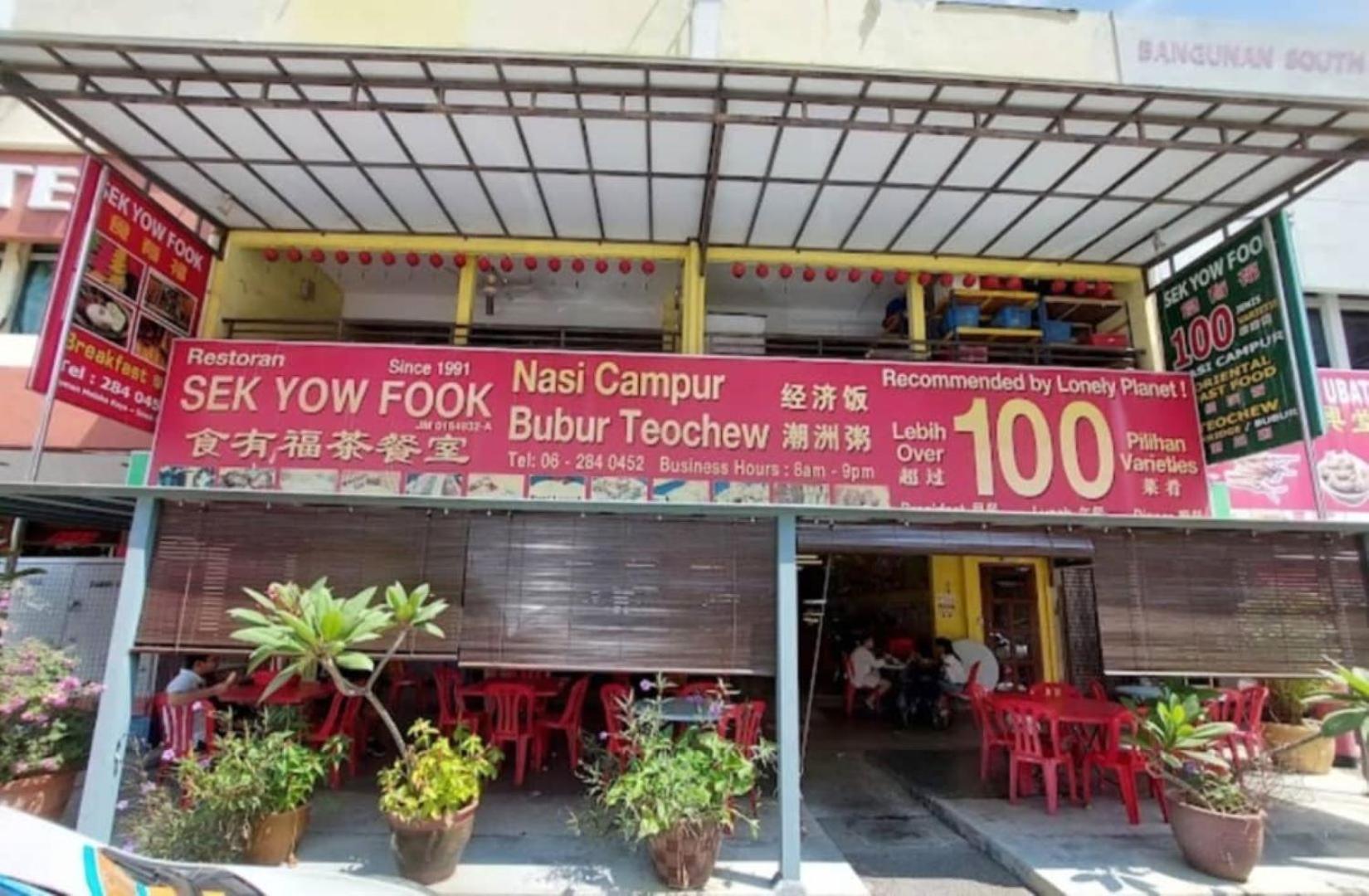 Comfort Two Hotel Malacca Ngoại thất bức ảnh